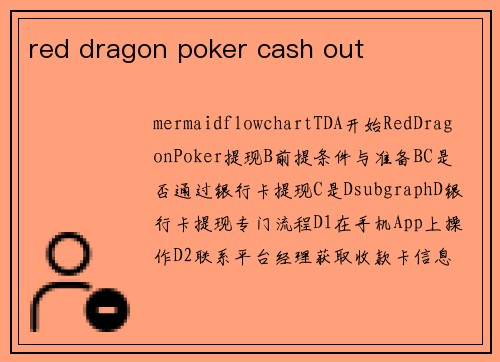 red dragon poker cash out